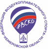 1-й Фестиваль воздухоплавания «Внебо Кузбасс» 1-й Фестиваль воздухоплавания «Внебо Кузбасс»